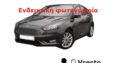 Κλοπή Ford Focus Titanium γκρι 2016 Παλαιό Φάληρο