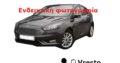 Κλοπή Ford Focus Titanium γκρι 2016 Παλαιό Φάληρο