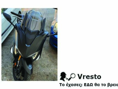 Μοτοσυκλέτα ΤΜΑΧ 530 μαύρο  2019 – Αθήνα