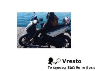 Κλάπηκε Kymco agility 125 Δελφοί Μοτοσυκλέτες-Μοτοποδήλατα- Δελφοί