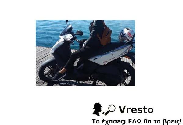 Κλάπηκε Kymco agility 125 Δελφοί Μοτοσυκλέτες-Μοτοποδήλατα- Δελφοί