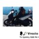 Κλάπηκε Kymco agility 125 Δελφοί Μοτοσυκλέτες-Μοτοποδήλατα- Δελφοί