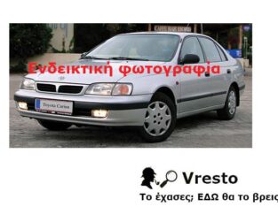 Κλοπή Toyota carina E Άνω Πατήσια