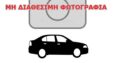 Daihatsu Terios 09 μοντέλο με πινακίδα ΙΟΕ 2877 από περιοχή Γαλατσίου Αττικής Αυτοκίνητο- Γαλάτσι