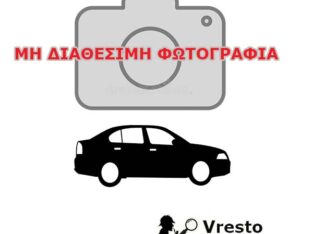 Daihatsu Terios 09 μοντέλο με πινακίδα ΙΟΕ 2877 από περιοχή Γαλατσίου Αττικής Αυτοκίνητο- Γαλάτσι