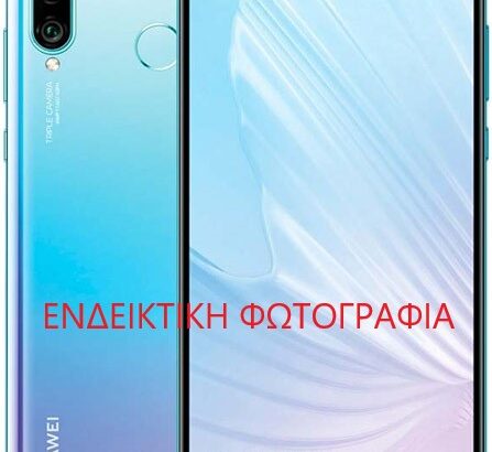 Χάθηκε Huawei p30 lite μαύρο ταξί Πειραιά Κινητά τηλέφωνα-Laptop- Μοσχάτο