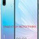 Χάθηκε Huawei p30 lite μαύρο ταξί Πειραιά Κινητά τηλέφωνα-Laptop- Μοσχάτο